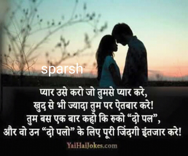 Hindi Whatsapp-Status by Sparsh Agarwal : 111352962