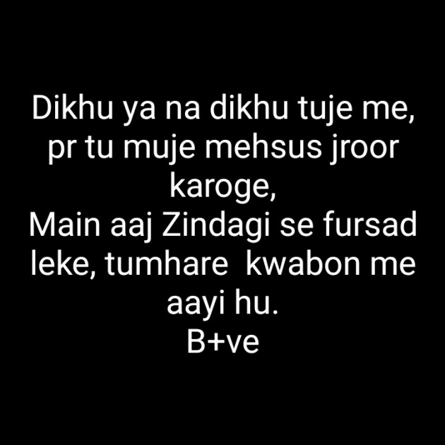 Hindi Blog by Krishna : 111352971