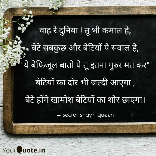 English Motivational by Secret Shayri queen : 111353092