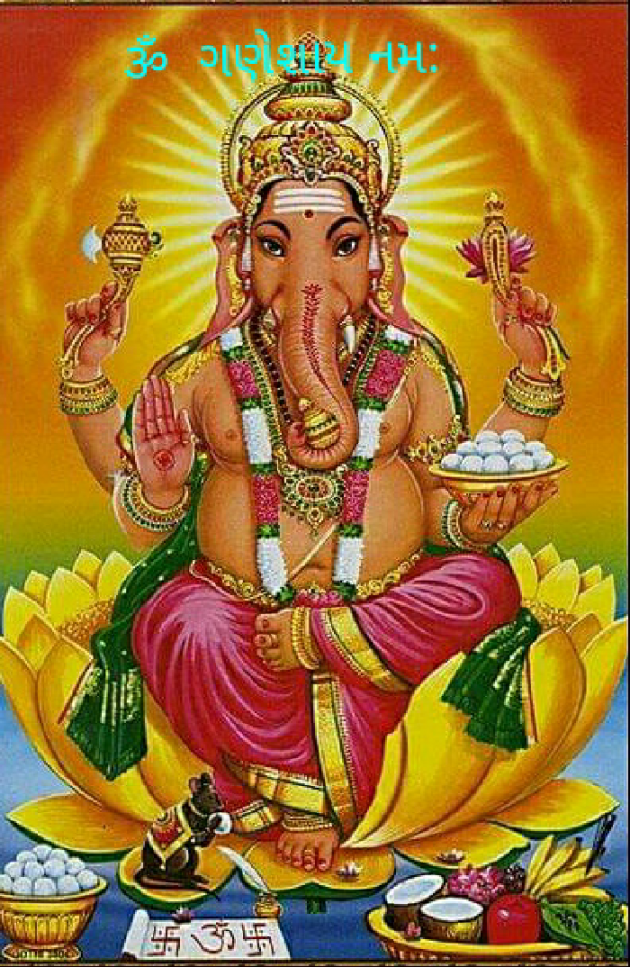 Gujarati Religious by Jagdish Manilal Rajpara : 111353267