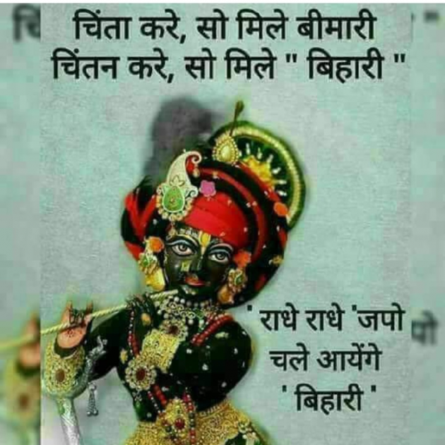 Gujarati Religious by Bhavna Bhatt : 111353271