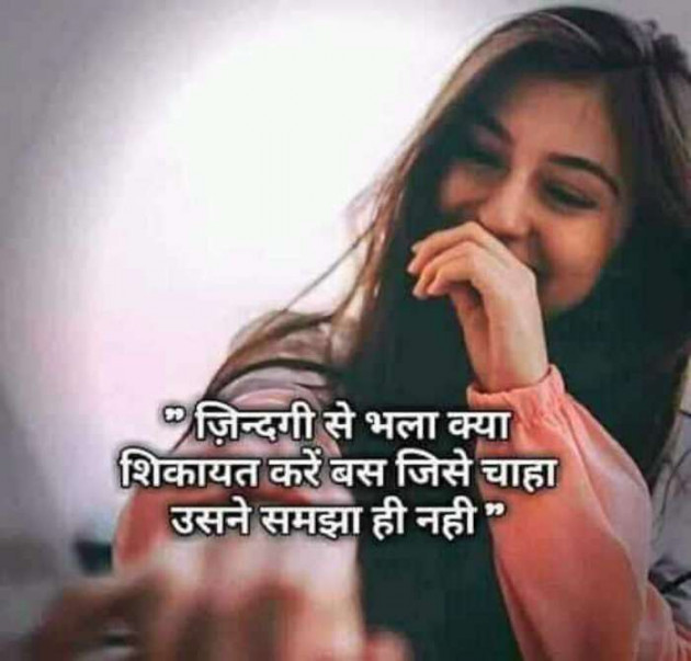 English Shayri by Gautam : 111353446