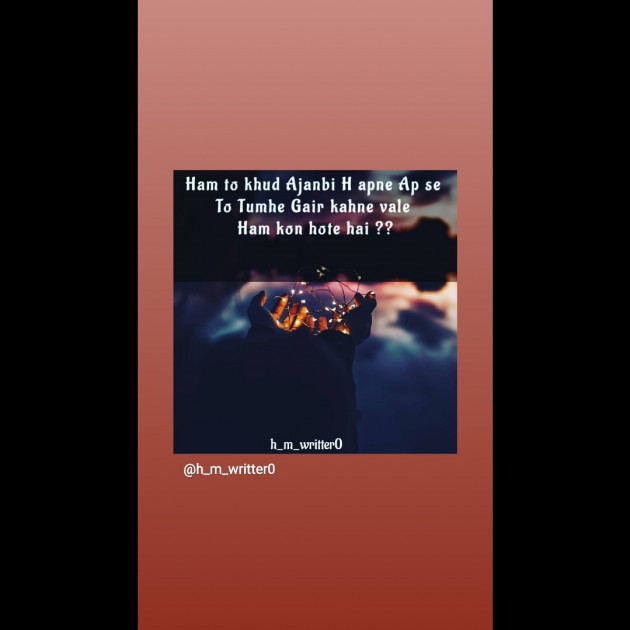 English Shayri by H M Writter0 : 111353481