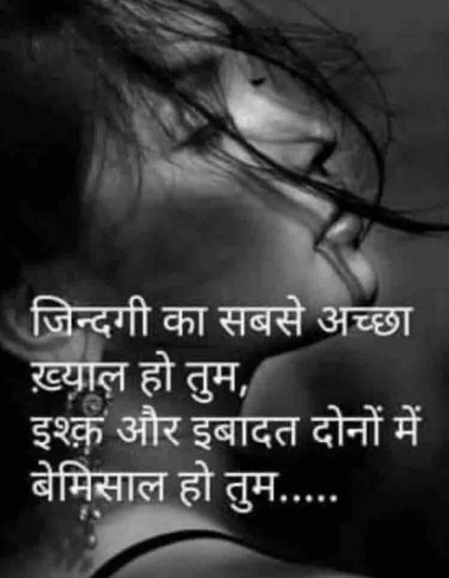 English Shayri by paresh patel : 111353579