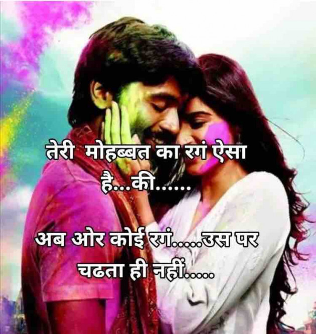 English Shayri by paresh patel : 111353580