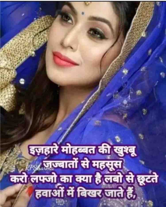 English Shayri by paresh patel : 111353584