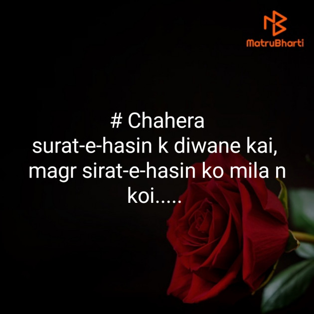 Hindi Thought by Aziz : 111353592
