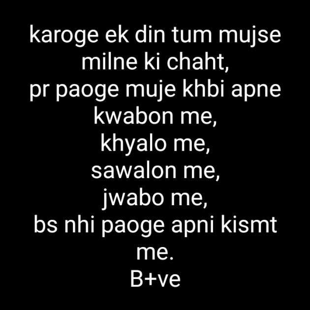 Hindi Blog by Krishna : 111353658