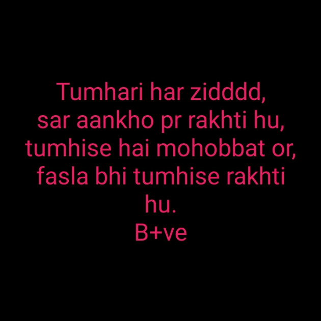 Hindi Blog by Krishna : 111353739