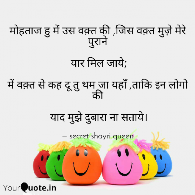 English Shayri by Secret Shayri queen : 111353815