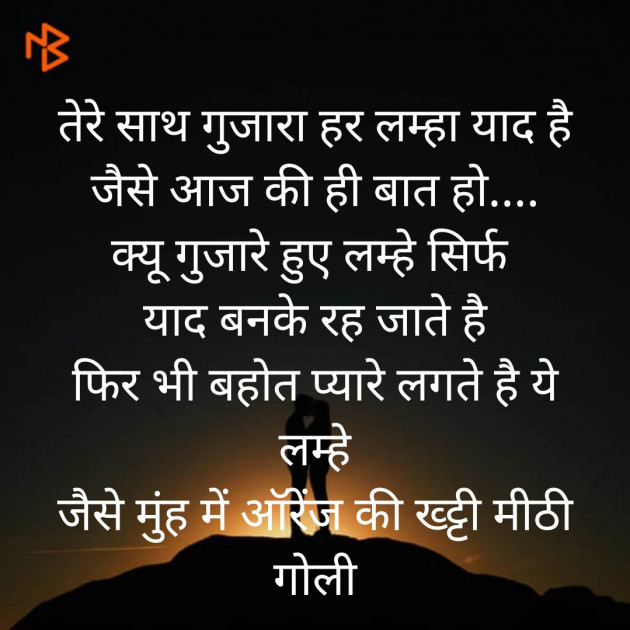 Hindi Poem by Shree...Ripal Vyas : 111353832