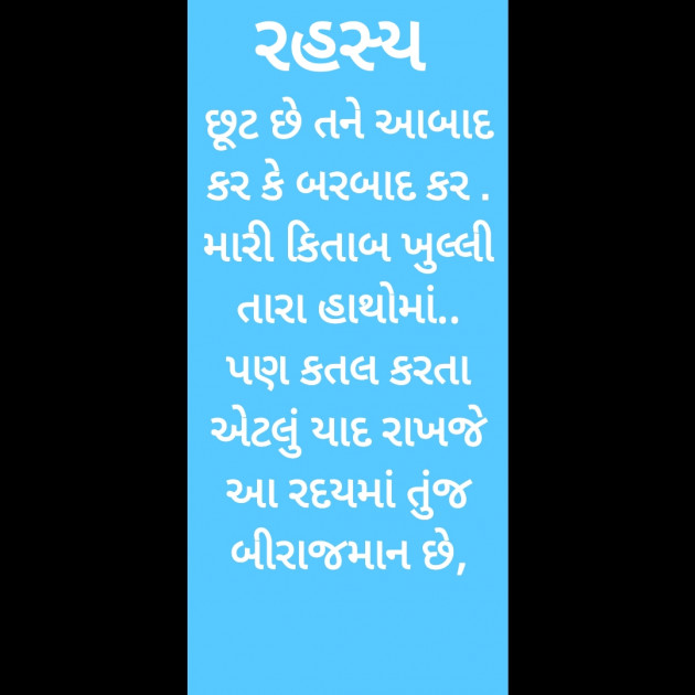 Gujarati Poem by Hemant pandya : 111353853