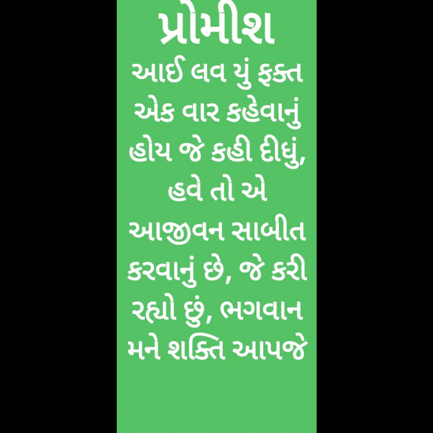 Gujarati Poem by Hemant pandya : 111353859