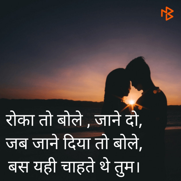Hindi Blog by Sandeep Patel : 111353928