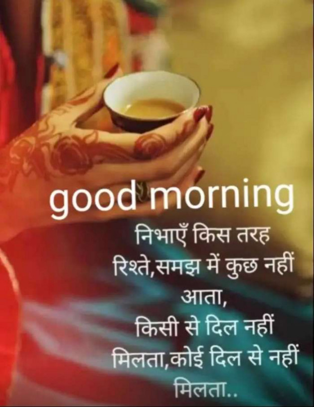 Hindi Good Morning by Deepak Singh : 111354020