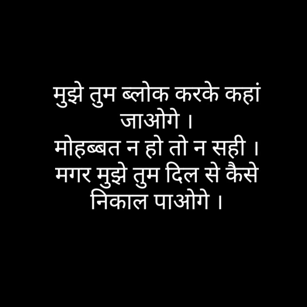 Hindi Blog by Narendra Parmar : 111354033
