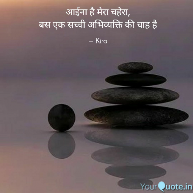 Gujarati Thought by Kinjal Patel : 111354220