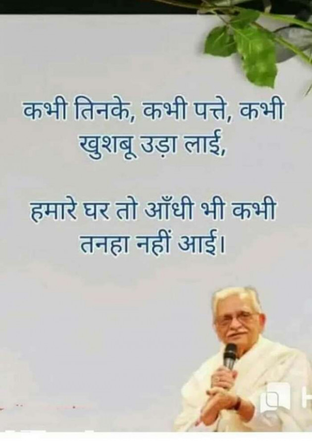 Hindi Blog by Devesh Mishra : 111354233