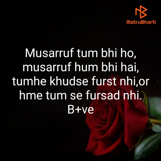 Hindi Blog by Krishna : 111354246