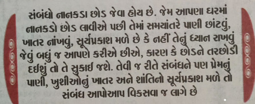 Post by Dil_Ki_Dhadkan on 05-Mar-2020 11:09am