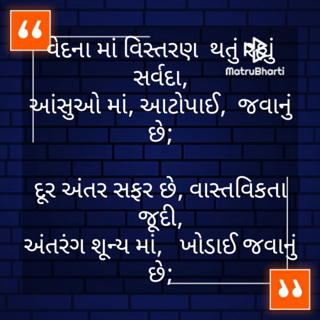 Gujarati Motivational by મોહનભાઈ આનંદ : 111354306