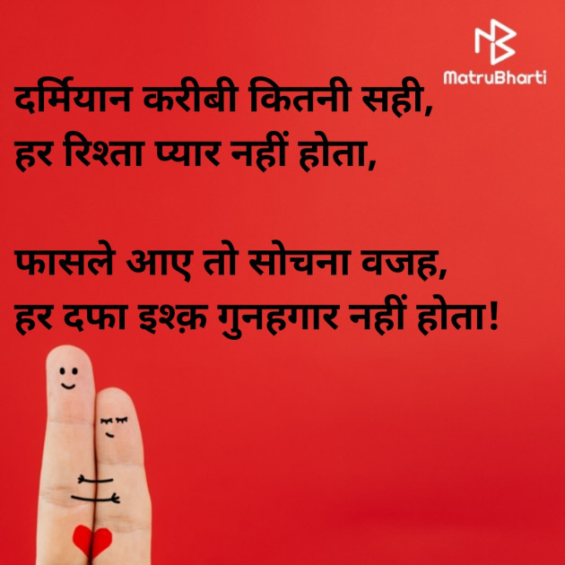 Hindi Thought by Dharmesh Vala : 111354322