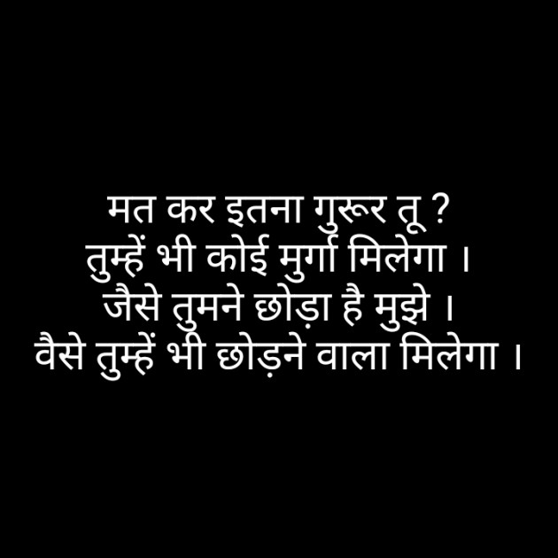 Hindi Blog by Narendra Parmar : 111354323