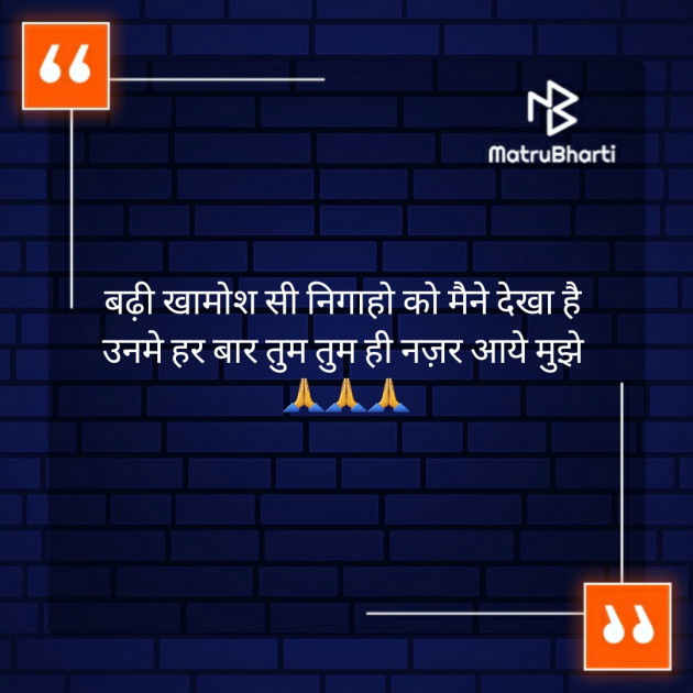 Hindi Thought by Anubhavparwatijoshi : 111354335