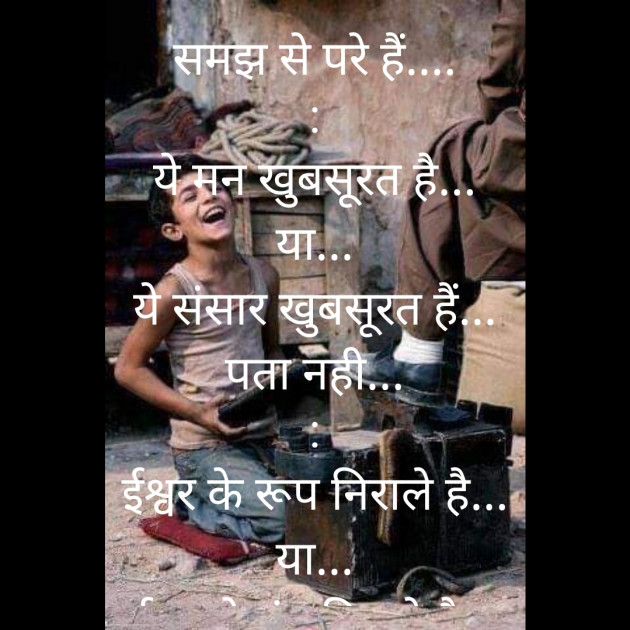 Hindi Blog by Gautam Joshi : 111354369