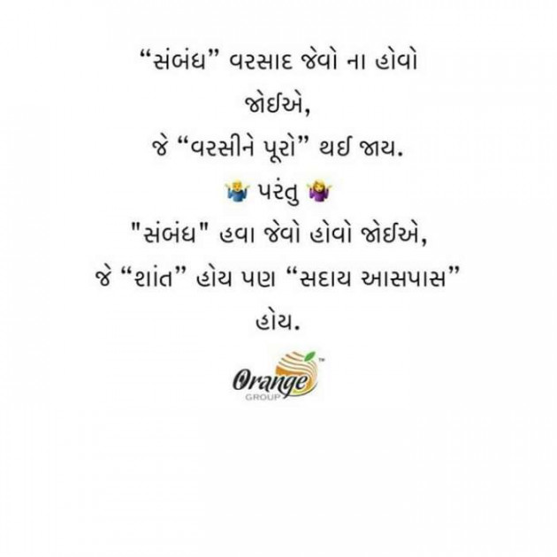 Gujarati Motivational by Lalji bhai : 111354395