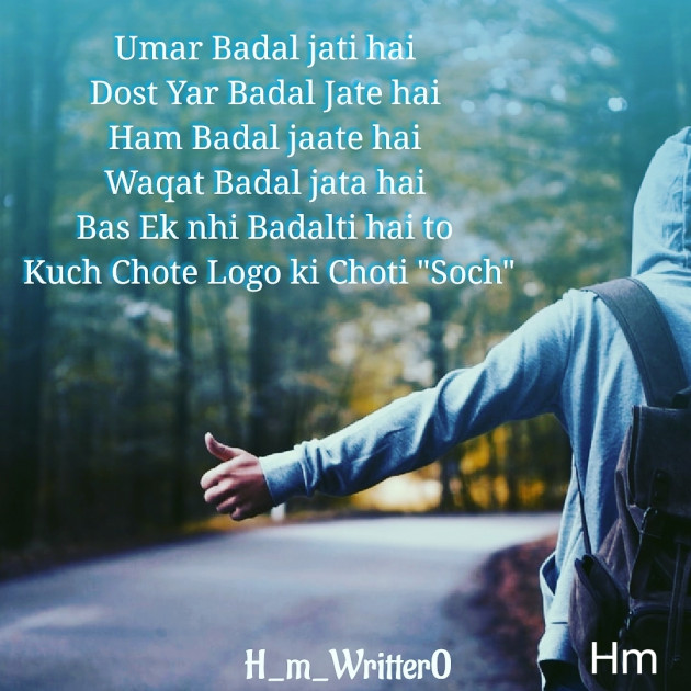 Hindi Motivational by H M Writter0 : 111354408