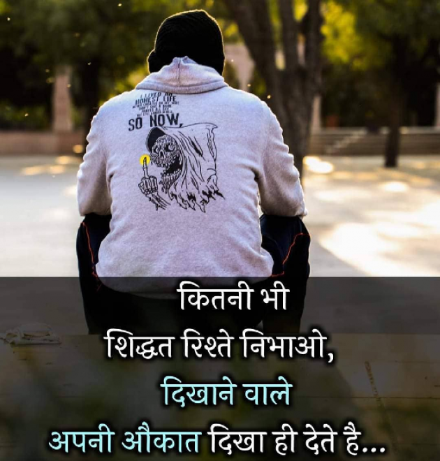 English Shayri by Kiran Makwana : 111354542