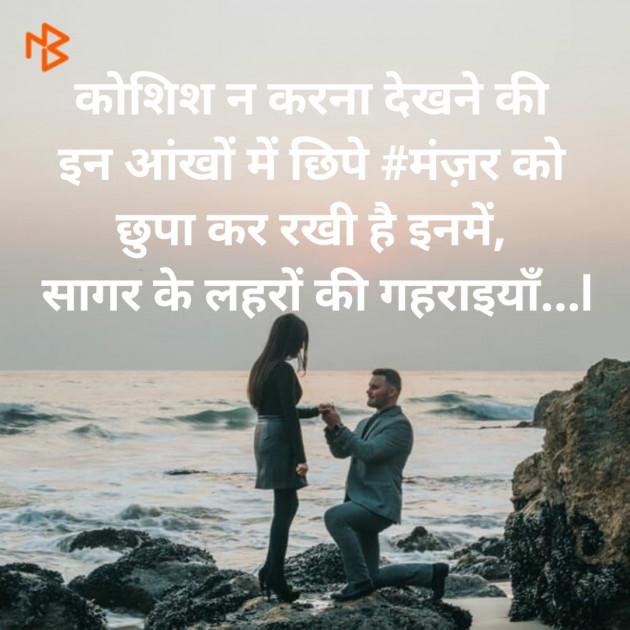 Hindi Blog by SMChauhan : 111354561