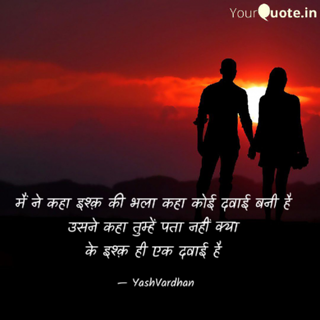 Hindi Blog by YK. : 111354590
