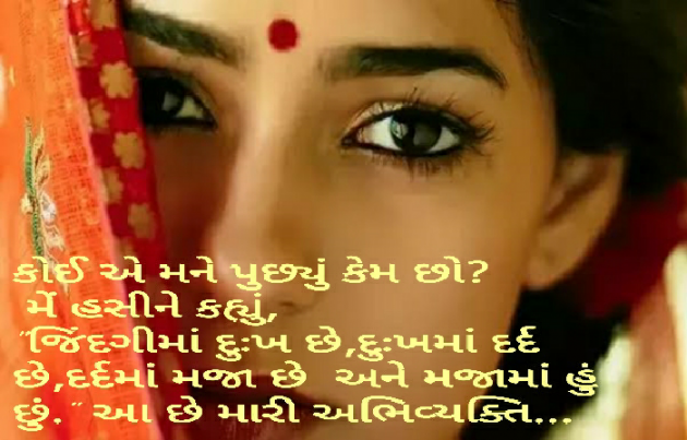 Gujarati Blog by Sonalpatadia Soni : 111354592