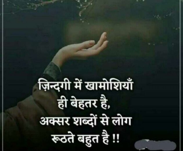 Hindi Blog by Jassi Albert : 111354611