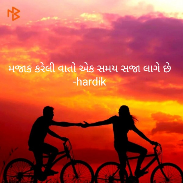 Gujarati Motivational by Kanzariya Hardik : 111354688