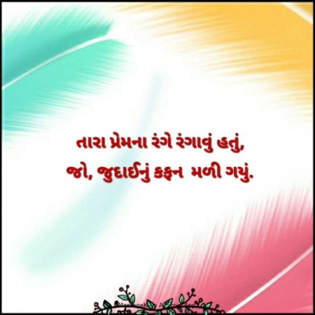 English Shayri by Mir : 111354732