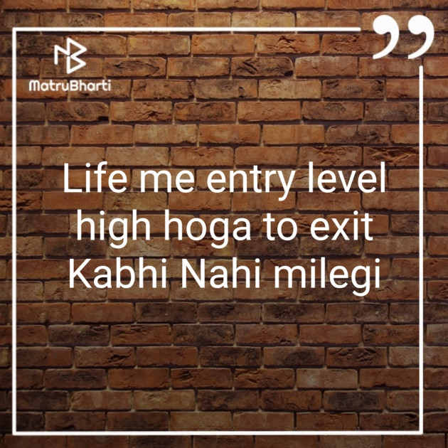 Hindi Blog by Shakuntla Banker : 111354795