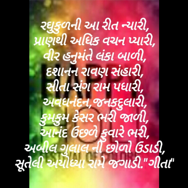 Gujarati Poem by Dr. Damyanti H. Bhatt : 111354830