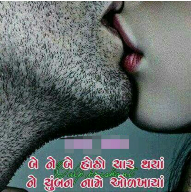 Hindi Romance by Haresh Shah : 111354943