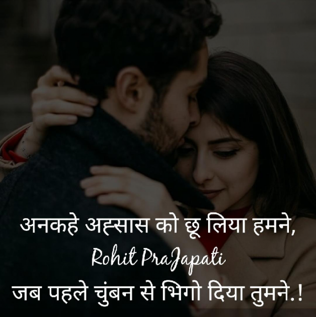 Hindi Whatsapp-Status by ધબકાર... : 111354958