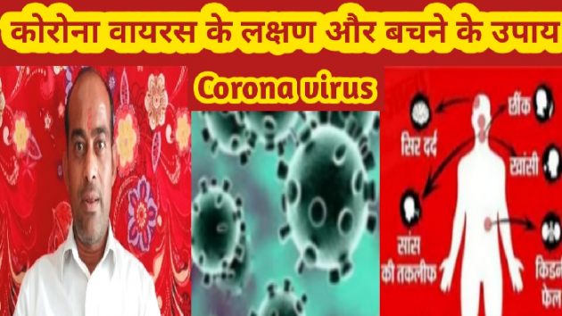 Hindi Blog by Anil Mistry https://www.youtube.com/c/BHRAMGYAN : 111355012