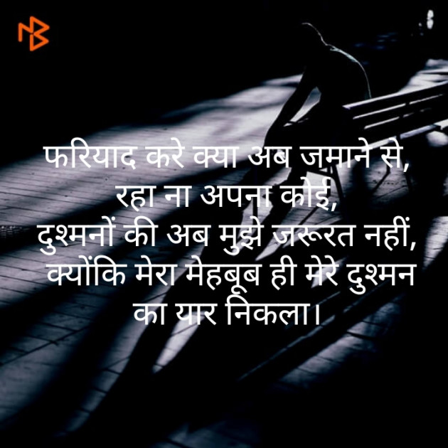 Hindi Blog by Divyesh Koriya : 111355066