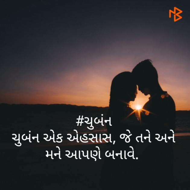 Gujarati Blog by Divyesh Koriya : 111355074
