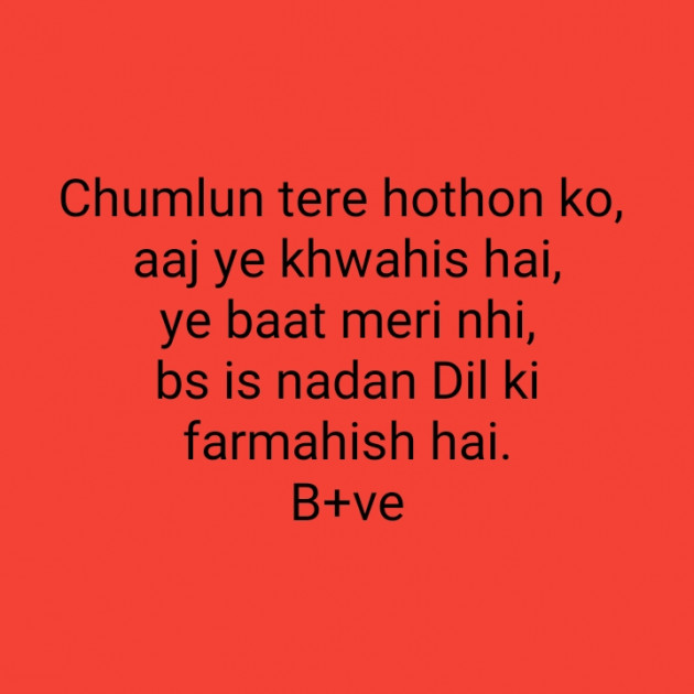Hindi Blog by Krishna : 111355102