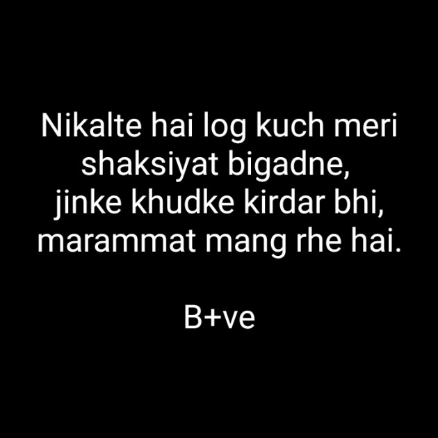 Hindi Blog by Krishna : 111355104
