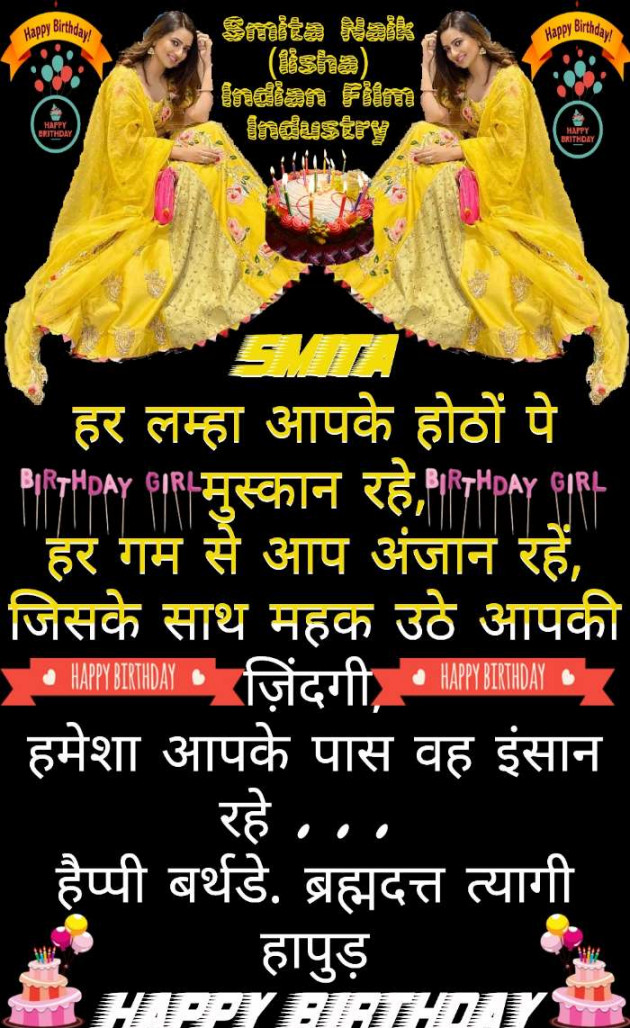 Hindi Thought by ब्रह्मदत्त त्यागी हापुड़ : 111355199