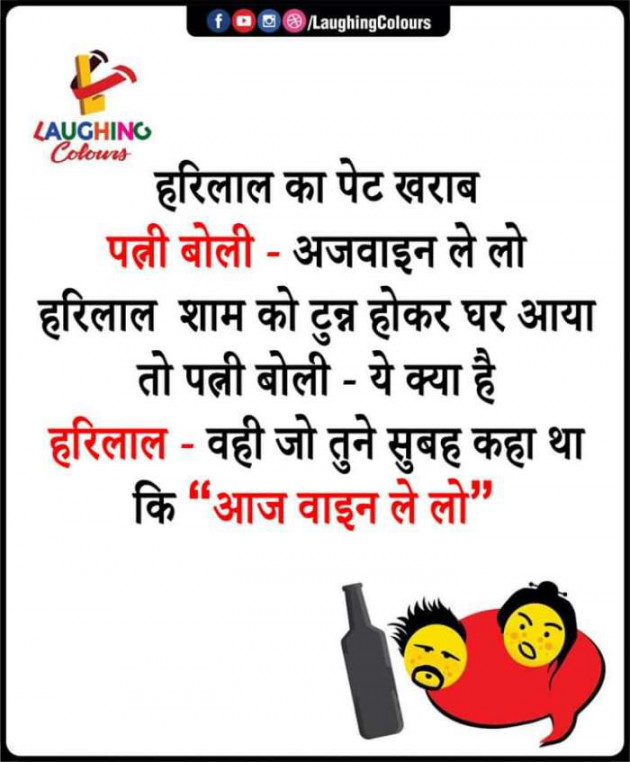 Hindi Thought by Anjan Roy Chowdhury : 111355223