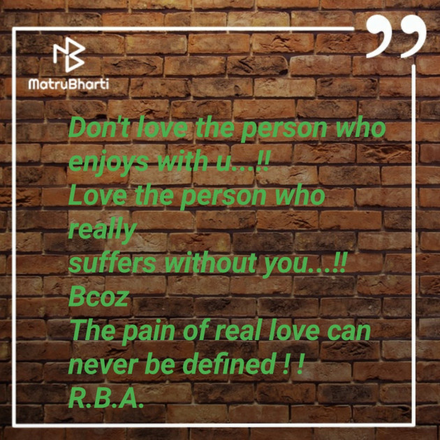 English Shayri by Rohit Bhupendra : 111355280